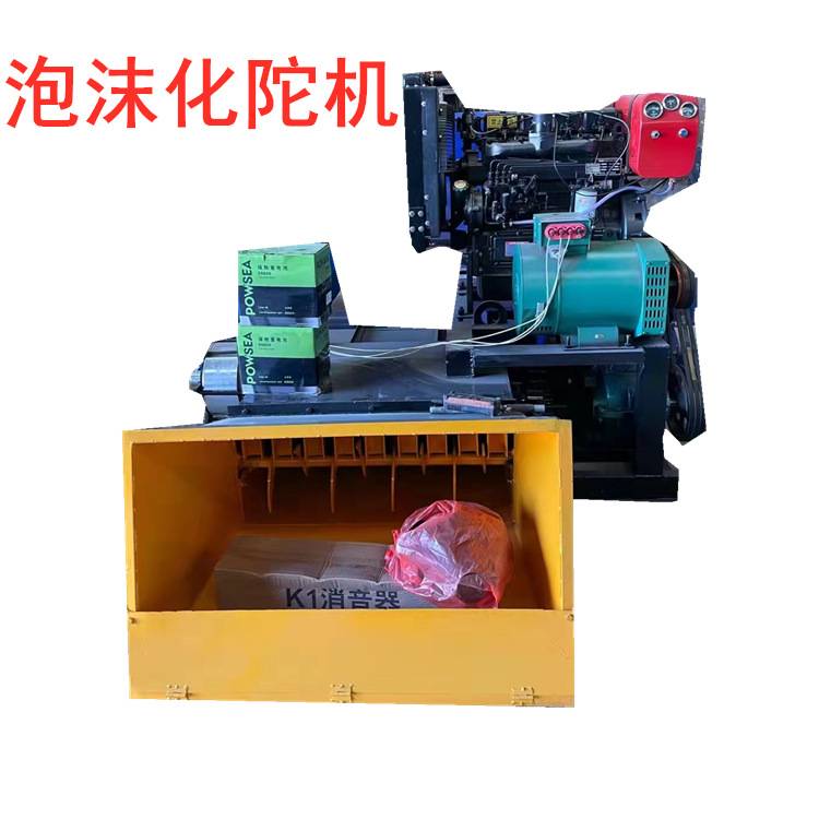 泡沫化坨机 泡沫热熔机 车载式EPS化料机 废旧泡沫热熔机