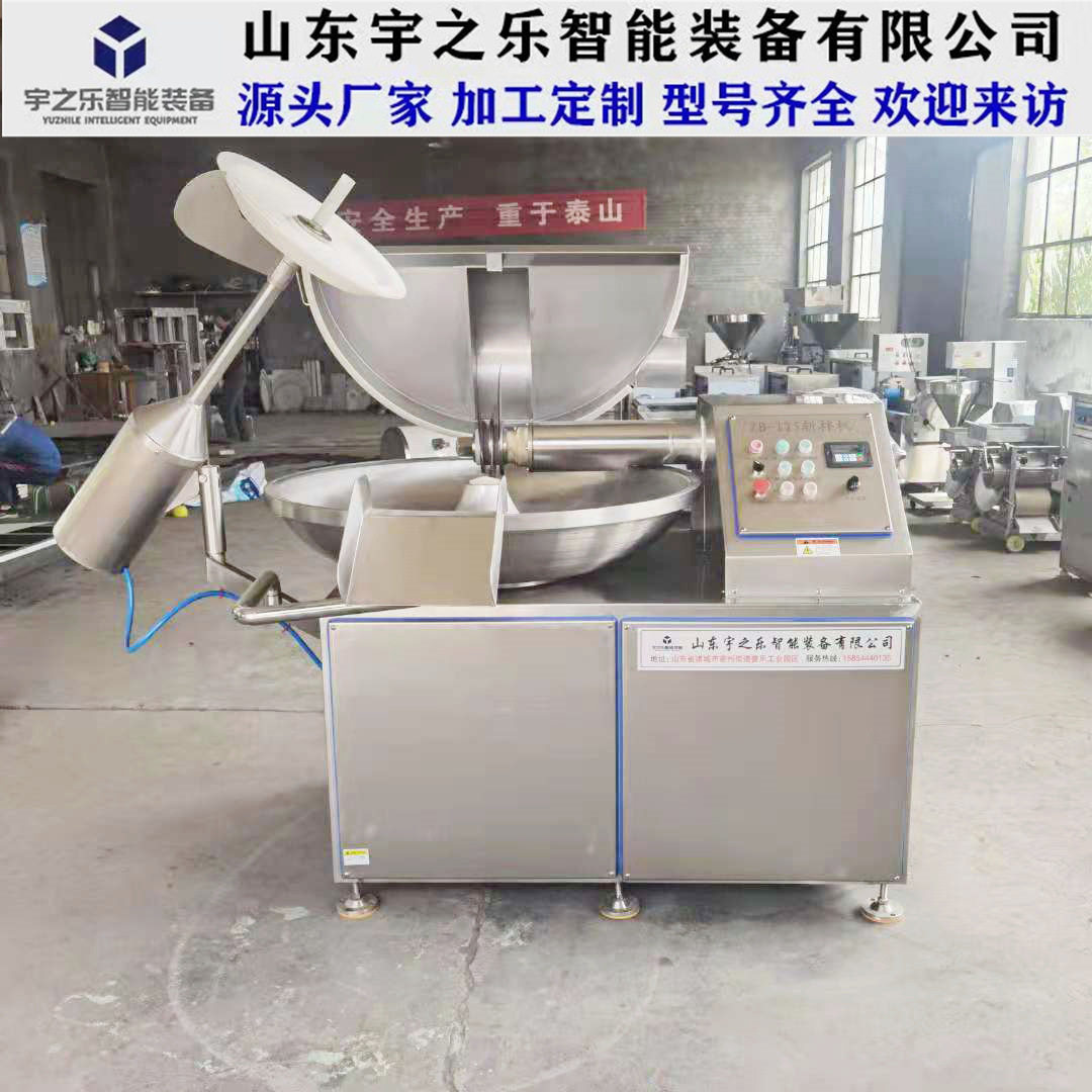 高速变频斩拌机 包子馅丸子香肠斩拌设备 葱姜蒜果蔬肉类斩拌机,清洗/食品/商业设备,斩拌机,淘宝优惠券,粉丝福利购,淘宝优惠卷