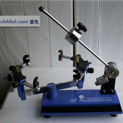 奥亿AEF羽拍专用穿线机拉线机-重锤拉线台式-查士CHILDISH1200