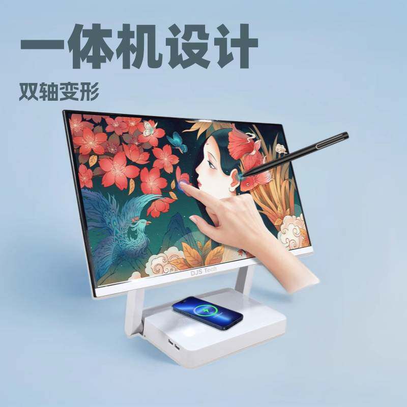 一体机电脑台式组装pc教育房产娱乐办公显示器/随心