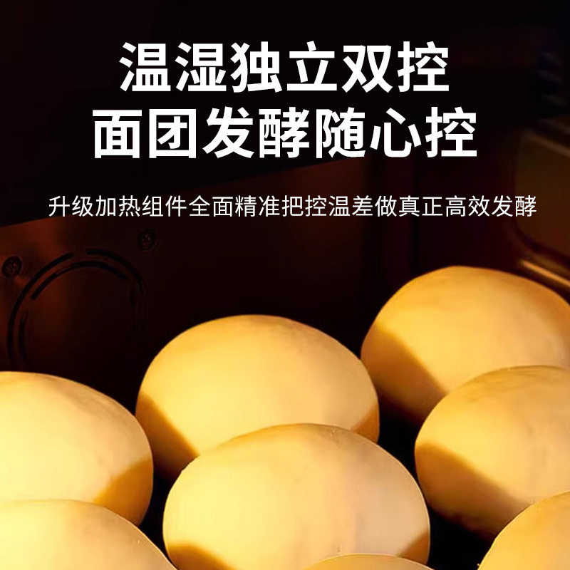 泓锋发酵箱商用醒发箱发面柜不锈钢恒温面包馒头大容量32盘蒸笼,厨房电器,商用发酵设备,淘宝优惠券,粉丝福利购,淘宝优惠卷
