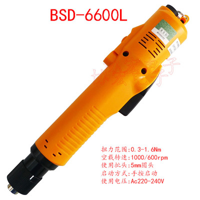 BSD-6600LF电批BSD-6200L BSD-6200P 6600PF电动螺丝刀起子电批$