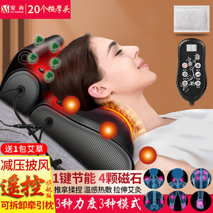 安尚颈椎按摩仪电动揉捏拉伸加热脖子肩腰椎背脚腿部按摩靠垫枕头
