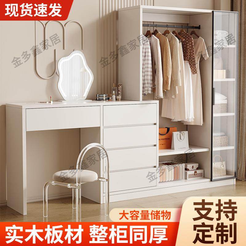 斗柜实木挂衣架一体抽屉柜卧室客厅置物柜靠墙床尾柜五斗柜收纳柜