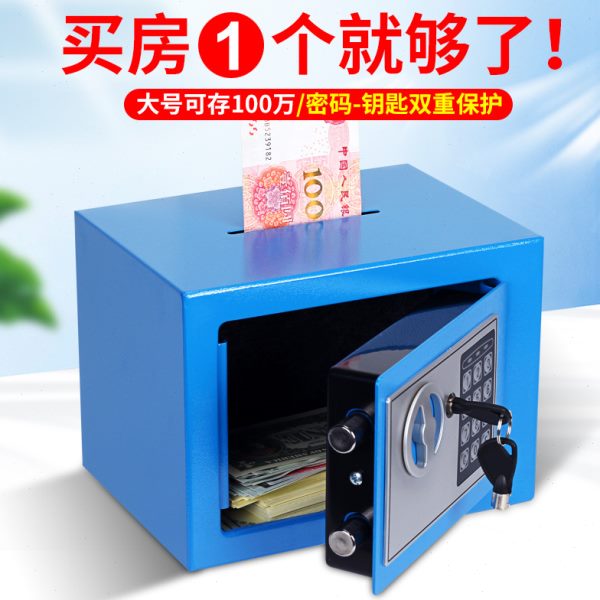 不锈钢保险柜大容量存钱罐可存可取大人用网红密码箱儿童家用防摔