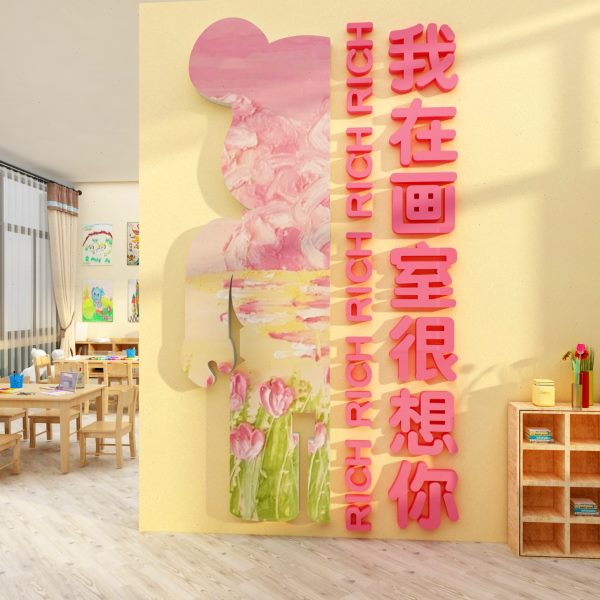 美术教室氛围布置装饰画工艺术培训机构班级墙面环创幼儿园文化墙图片
