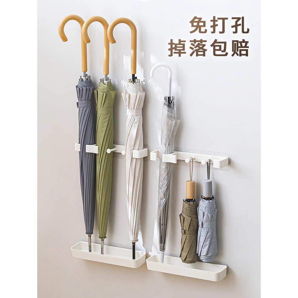 壁挂沥水雨伞架收纳架家用装伞桶门口门后入户置伞神器挂放湿伞