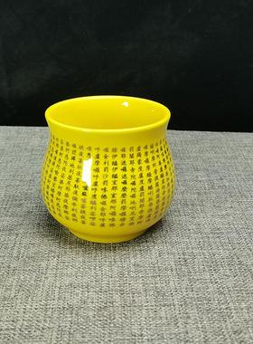 供杯陶瓷供水杯供佛杯家用大悲咒水杯供佛水杯佛前财神观音圣水杯