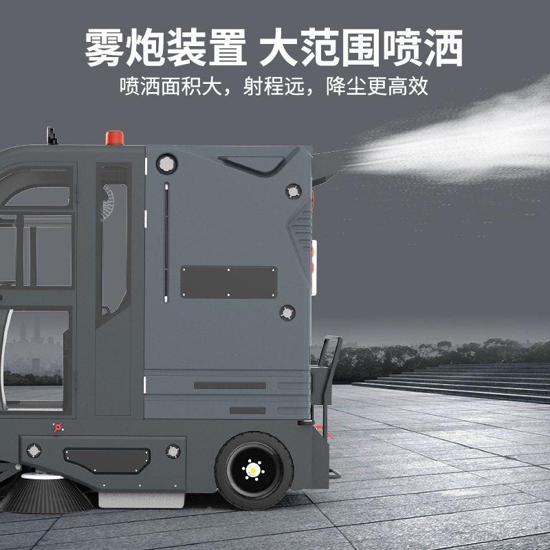 型史沃斯251S14驾驶式扫地机工扫业工厂车间环卫地车小路道电动扫