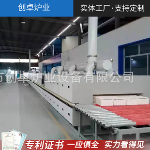 辊道炉 分子筛辊道炉 催化剂辊道窑 陶瓷酒瓶辊道窑 氧化铜辊道窑