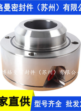 51-AHBGM74.5机械密封件砂磨机机械密封件集装式机械密封件价优