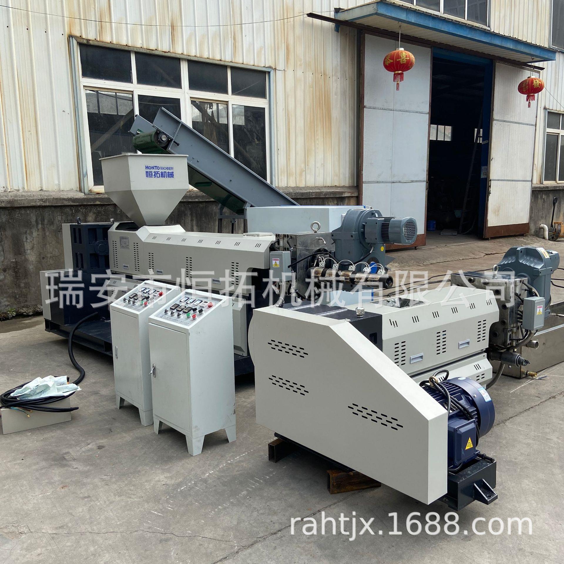 PE水速拉条造粒机网模头自动排渣无HT-110高双阶PP塑粒料造螺杆厂