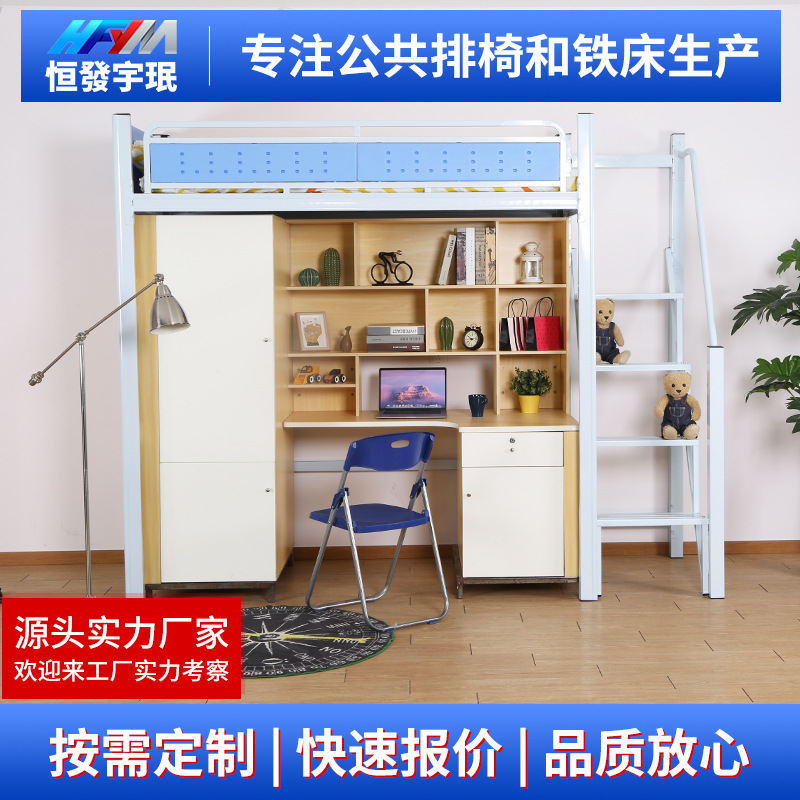 学生宿舍铁架床钢制单人双人床免螺丝安装上床下桌员工公寓上下床