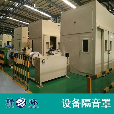 隔音罩制作  设备降噪专用隔音罩 按降噪要求制作生产 机床隔音罩
