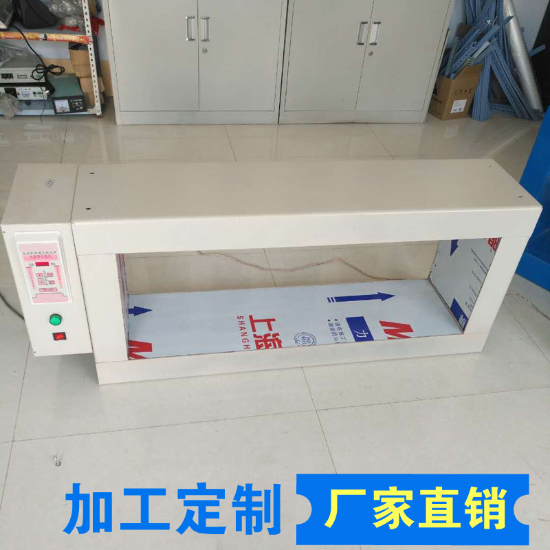 输送带金属探测仪 输送皮带机用铁铝检测机 矿用框式金属探测器