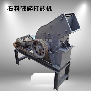 大理石打砂机 混凝土砖瓦块锤式粉碎机 建筑垃圾移动式制砂机