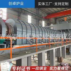 连续式回转窑炉 气氛回转窑电热炉实验电炉 化工粉末烧结炉回转窑