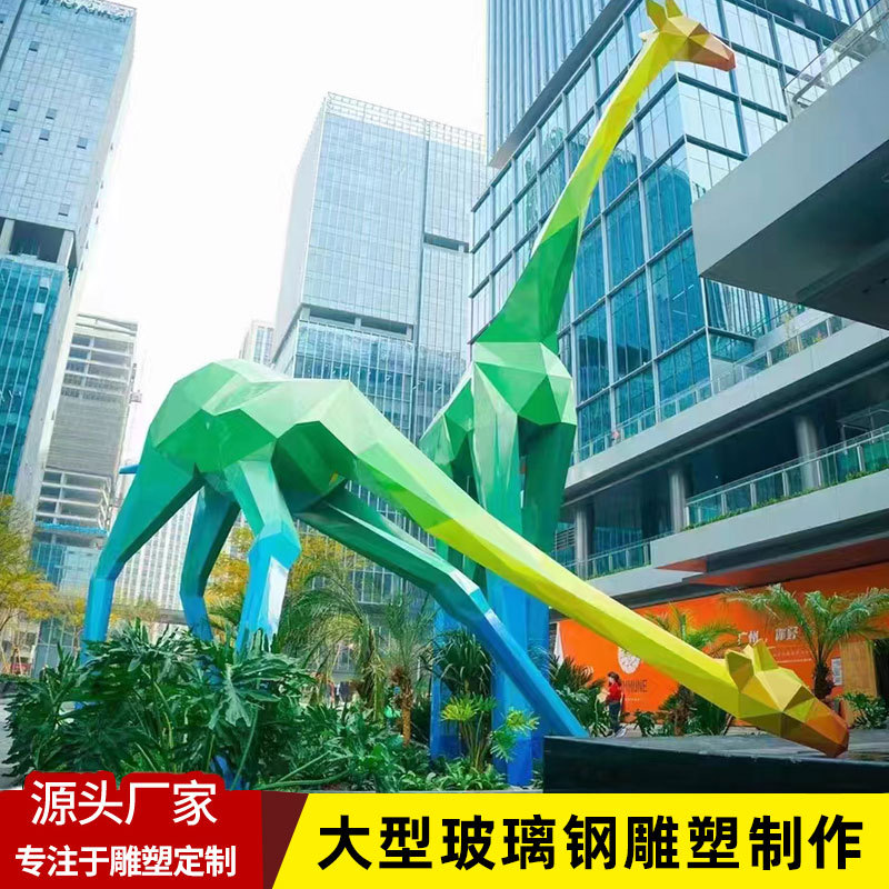 大型玻璃钢雕塑定制设计房地产草坪公园林景观装饰卡通动物摆件