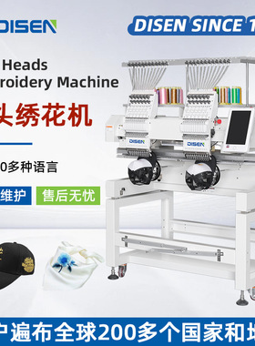 全新双头全自动电脑绣花机设备 Embroidery Machine Computerized