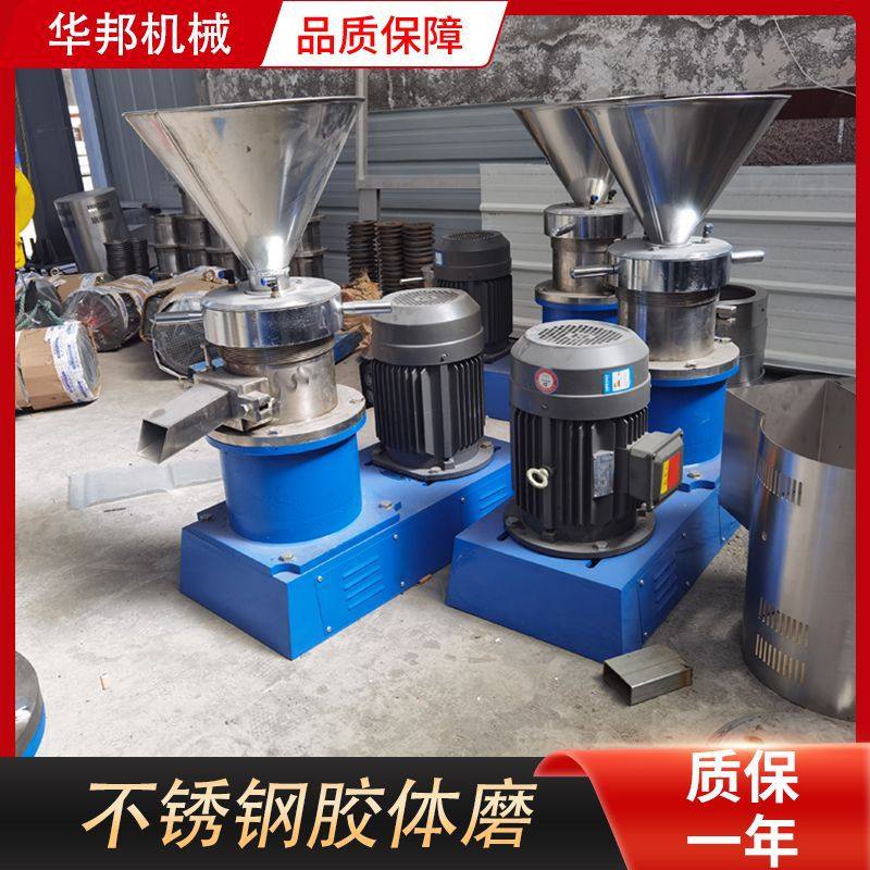 厂家供应油漆涂料胶体磨 不锈钢食品级胶体磨 动物骨头研磨机,机械设备,研磨机,淘宝优惠券,粉丝福利购,淘宝优惠卷