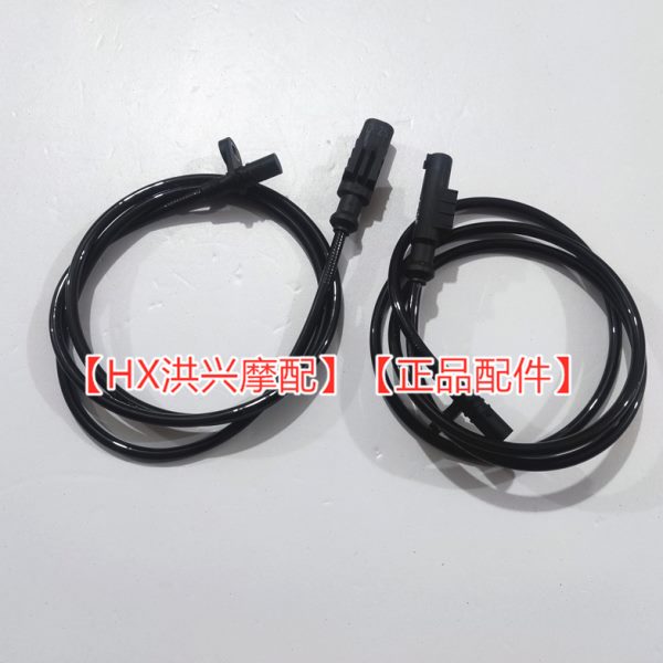 原厂赛600RR追600前轮后轮ABS轮速传感器QJ600GS-3A/3B速度感应线