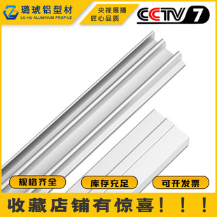 工业铝型材4040M设备防护罩滑轨维修窗观察口移门轨道铝合金型材