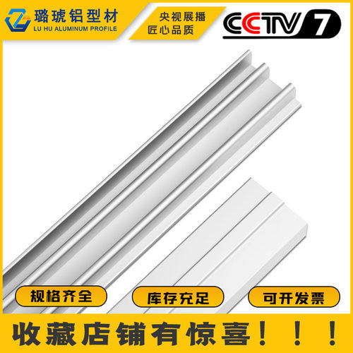 工业铝型材4040M设备防护罩滑轨维修窗观察口移门轨道铝合金型材