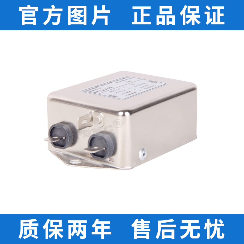 菲奥特激光专用交流单相电源滤波器220V抗干扰FT127-10A