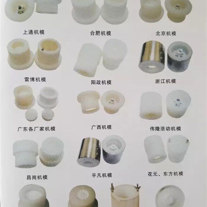 定订做一体内外活动套筒模具,如伟隆昌岗四季兴洋镇等打饼机模具