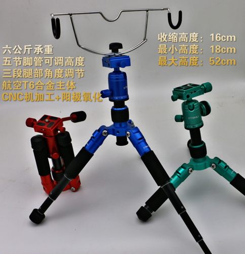 冰钓支架筏钓鱼装备三角架配件冰冬钓竿杆阀钓折叠便携落地船筏架