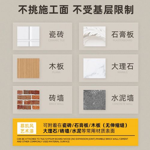 微水泥墙地一体涂料墙面漆地面艺术涂料侘寂水泥漆包工包料艺术漆