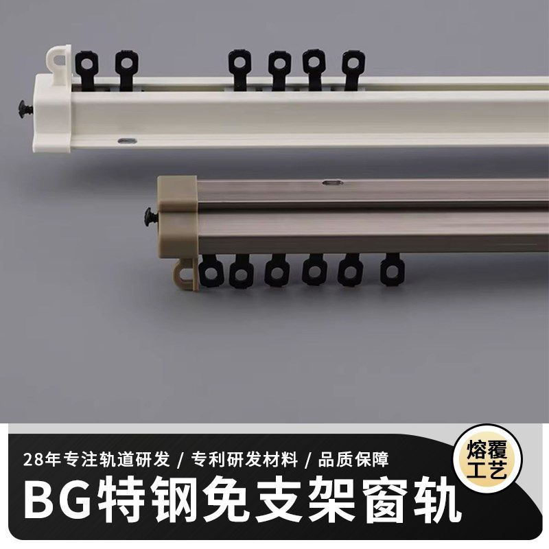 德裕厂家直供窗帘轨道静音加厚铝合金滑轮直轨侧顶装窗帘滑道