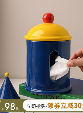 贝汉美纸巾盒客厅高档陶瓷卫生纸盒茶几摆件家用创意多巴胺软装饰