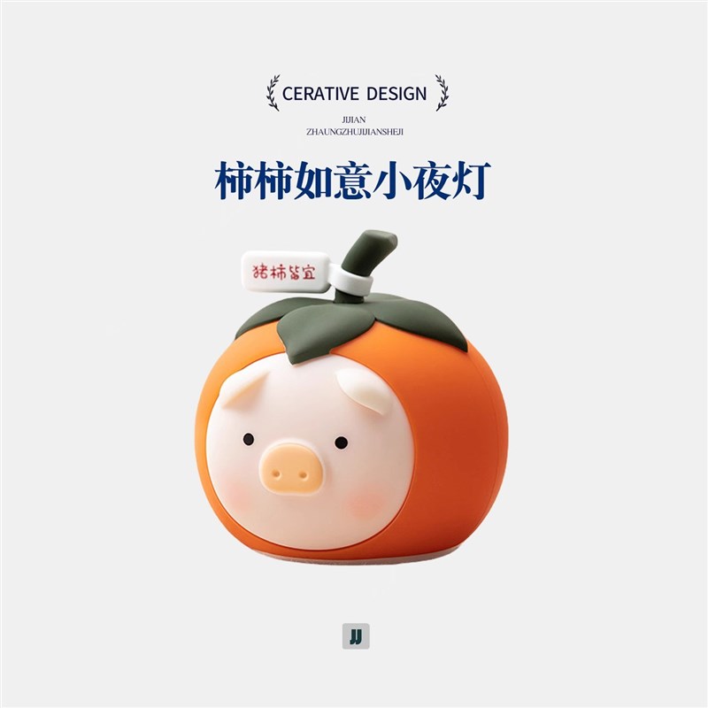 2025新款猪柿皆宜硅胶拍拍灯床头摆件创意小夜灯桌面充电式氛围灯