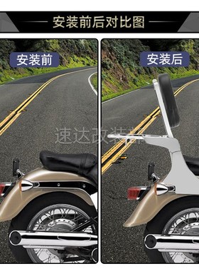 适用于川Q火神Vulcan VN 400 800 改装后货架后靠背行李架95-12年