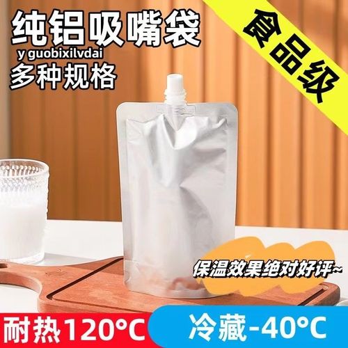 一次性外卖汤袋商用分装袋子自立螺蛳粉热汤外卖打包袋密封吸嘴袋