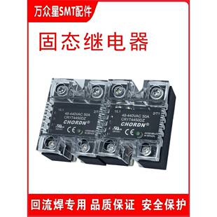原装日东劲拓固态继电器CR1T4450DZ/CR1S4440DZ工业级继电器桥顿