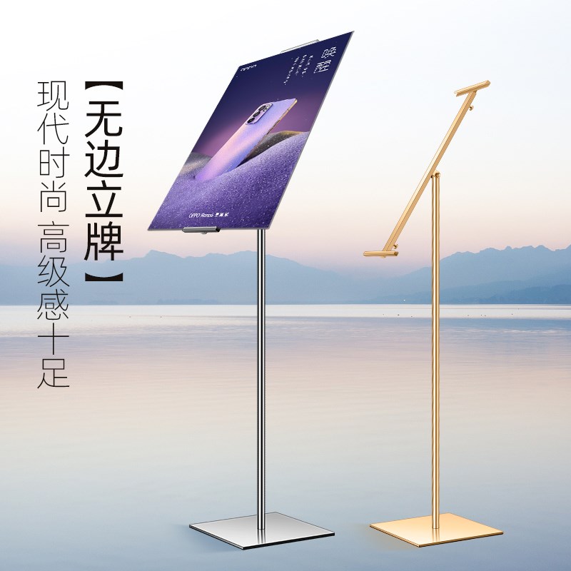 单双管不锈钢指示牌立式水牌商场导向指引牌门口广告kt板海报展架
