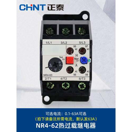正泰热过载继电器NR4(JRS2)-63/F 32A 25A 10A 16A 20A6.3A配CJX1