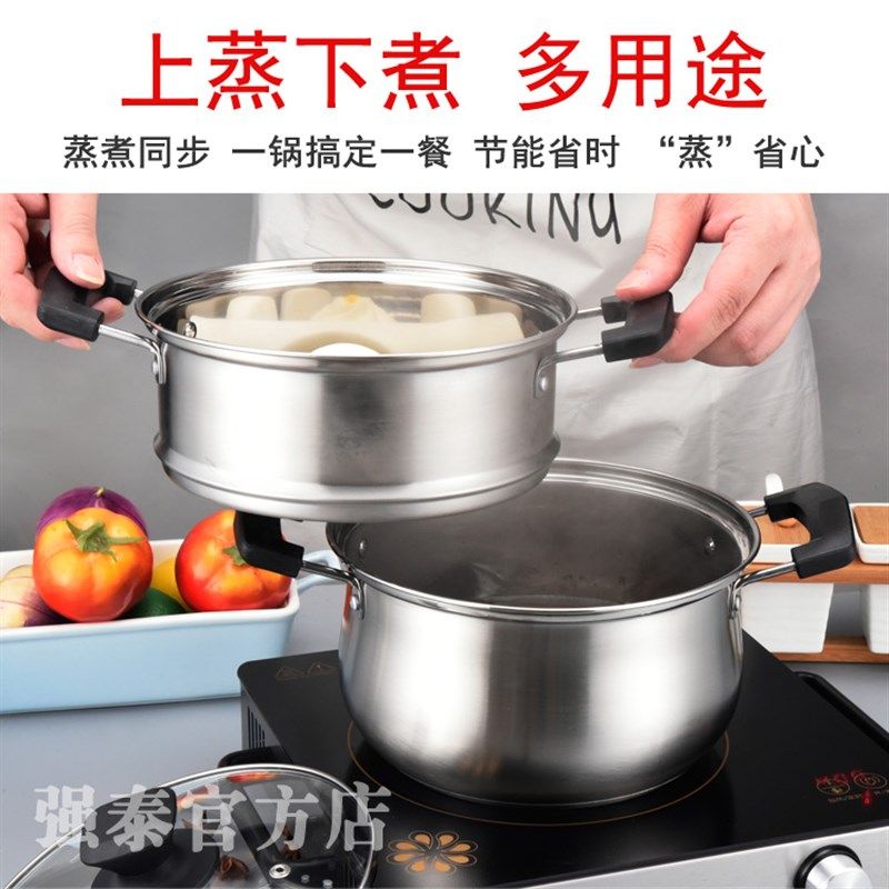 蒸锅加厚家用304不锈钢二层三层四层五层蒸笼20/22/24/26/28/30cm