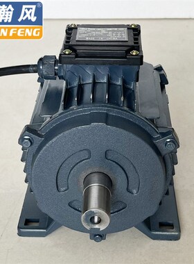 大瀚风风机电机DAHANFENG马达YSF90-4型1.1kw380单电机新款