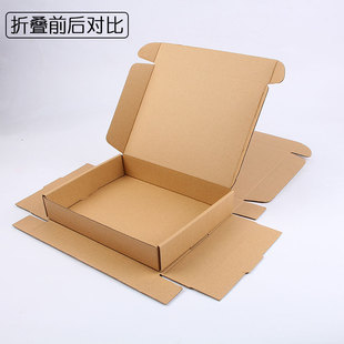 一次性外卖打包纸盒 锡纸盒外包装 三层瓦楞纸盒飞机盒可印刷logo