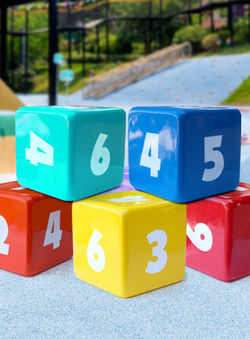 数字骰子造型座椅玻璃纤维方块摆件商场幼儿园学校创意正方体方凳