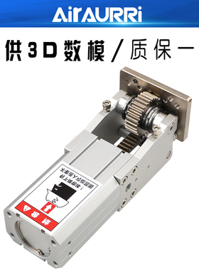 机械手侧姿组90度翻转机构气缸配件大全齿轮式直角反转HC4040W