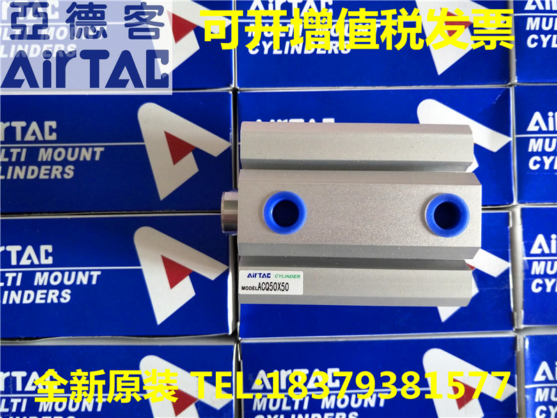 亚德客ACQ32/ACQ40/ACQ50*5/10/15/20/25/30S/35/40/S薄型气缸