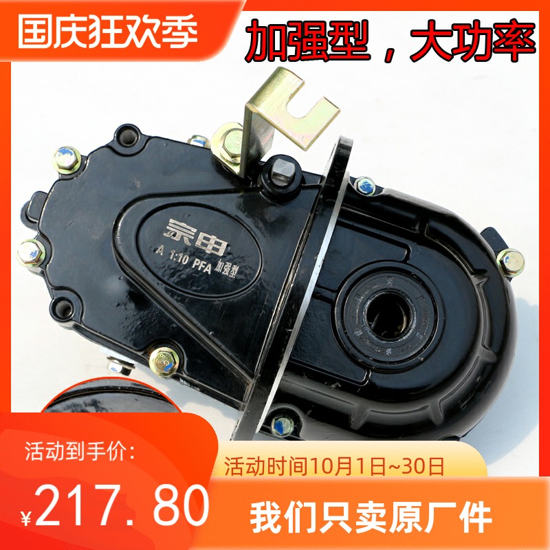 宗申电动三轮车加强型后桥牙包半轴18齿24齿一体变档差速器