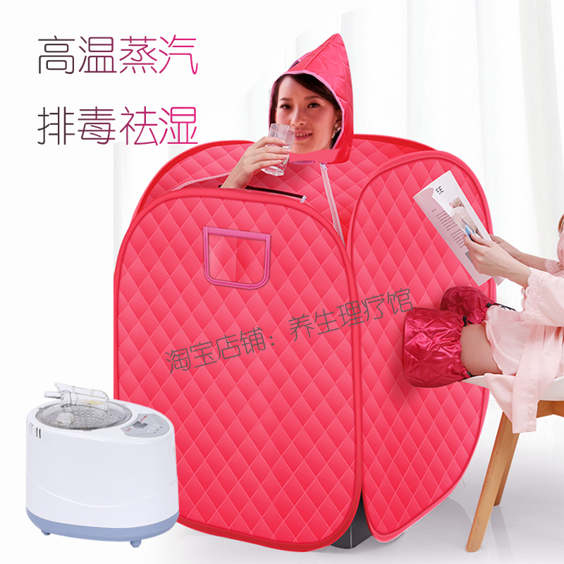 3升4升高盖汗蒸箱体家用汗蒸房排毒发汗浴箱桑拿房熏蒸机蒸锅
