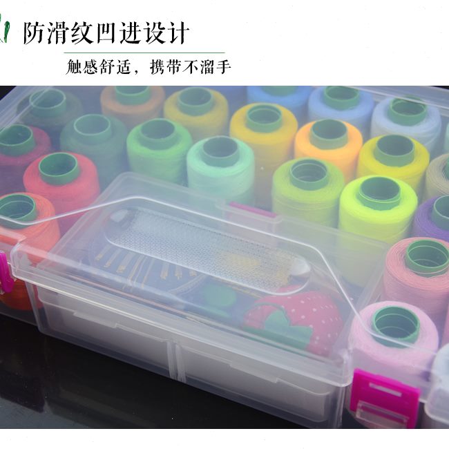 色4黑白超大套装 款家用手缝3彩色包邮缝纫线针线盒收纳盒针线包