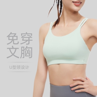 瑜伽背心蜜桃双肩细带文胸高弹U型防震聚拢美背一体式 运动内衣