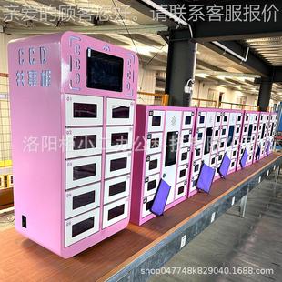 千鸣ccd共柜相机AP数P扫自码GXE-ZLG-智能租赁柜7寸屏码享相机助